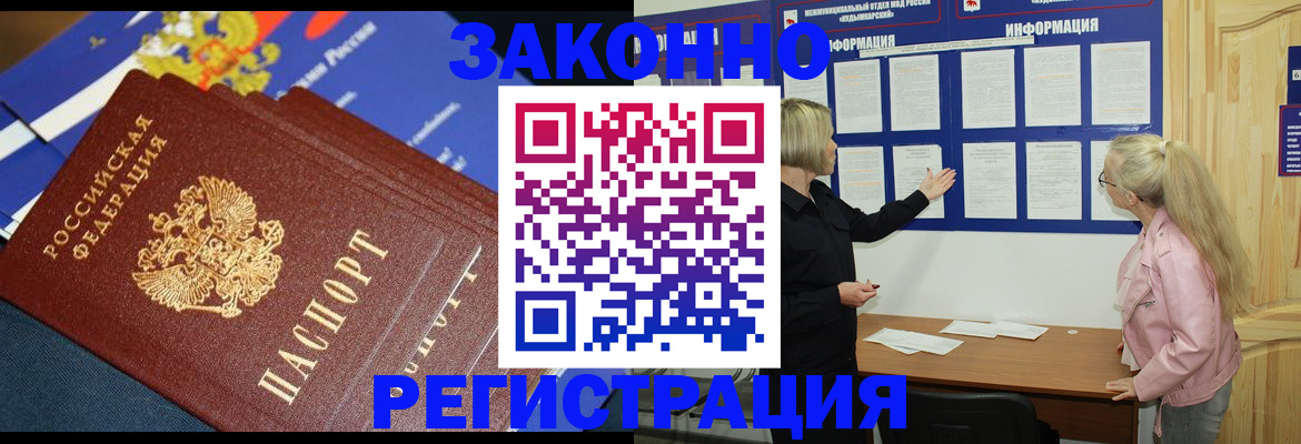 где прописаться в Дубовке